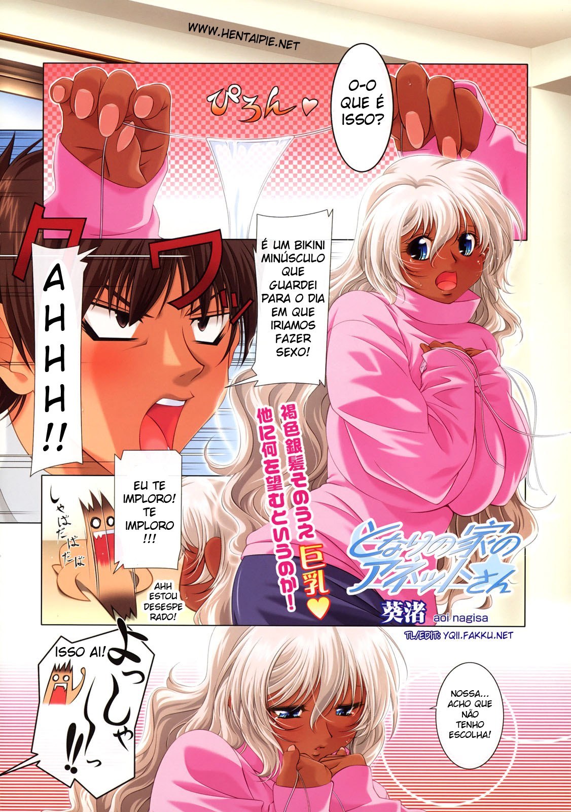 Tonari no Ie no Anette-san + R + S + SS by Aoi Nagisa
