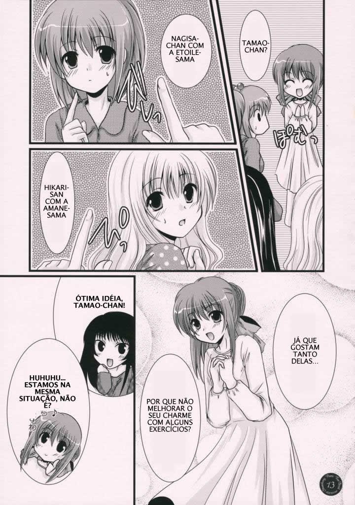 Yume Mita Ato ni Miru Yume by Nakaduki Yuuna