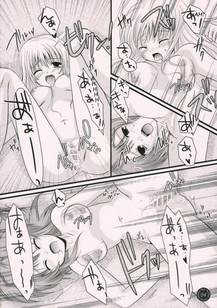 Yume Mita Ato ni Miru Yume by Nakaduki Yuuna