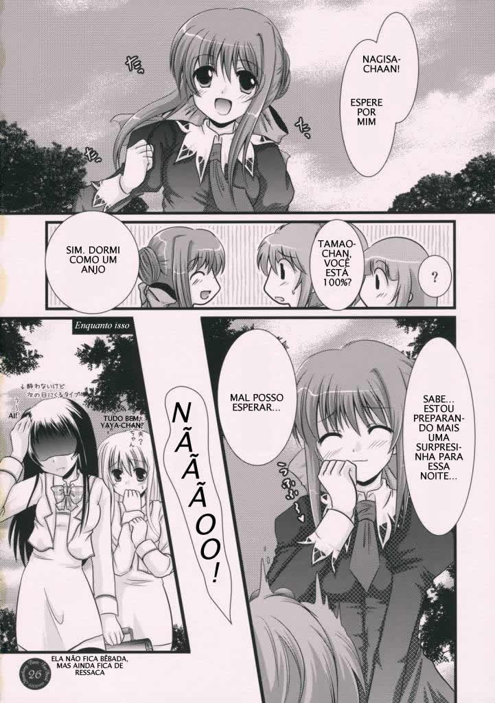 Yume Mita Ato ni Miru Yume by Nakaduki Yuuna