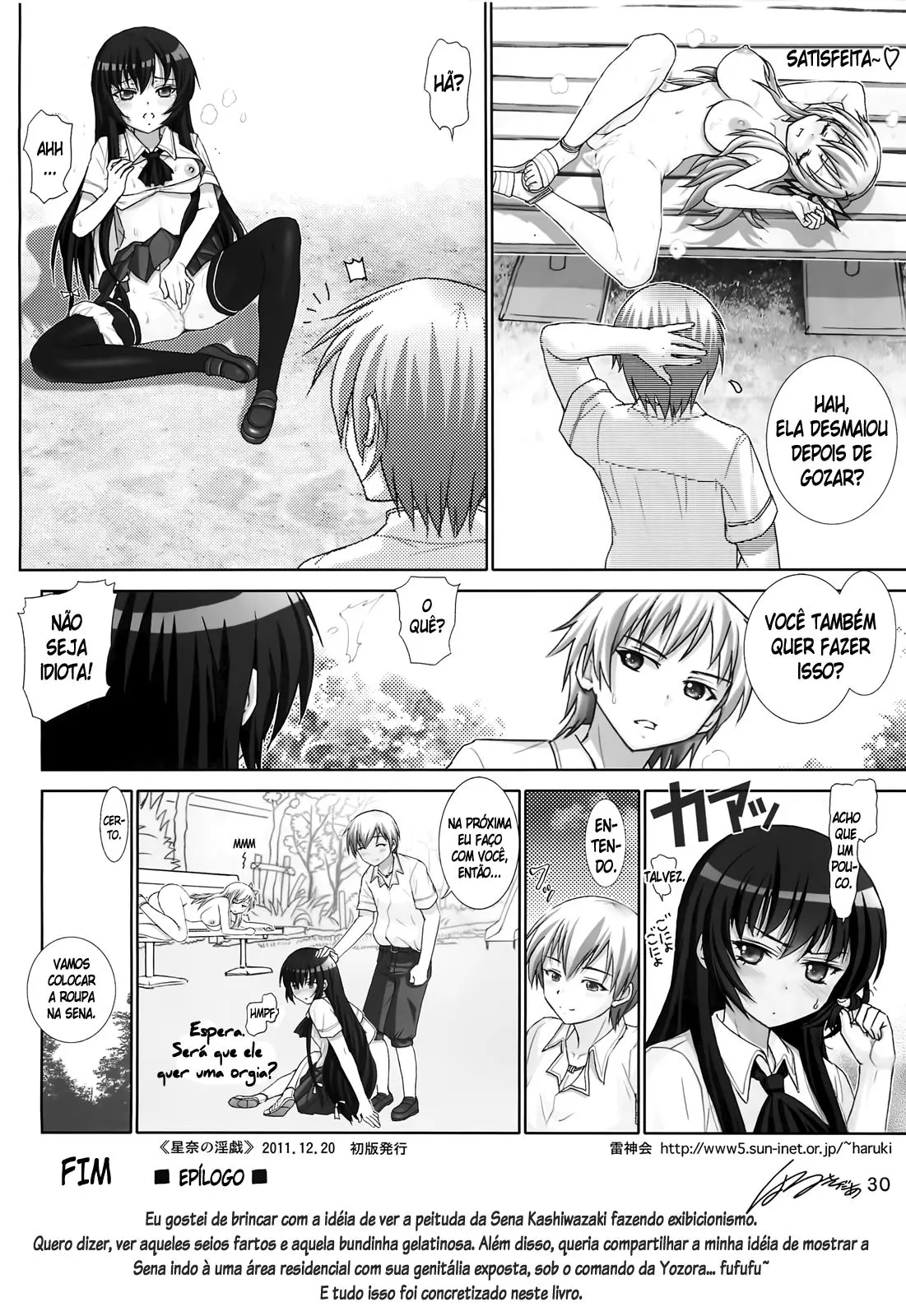 Sena No Ingi by Haruki Genia