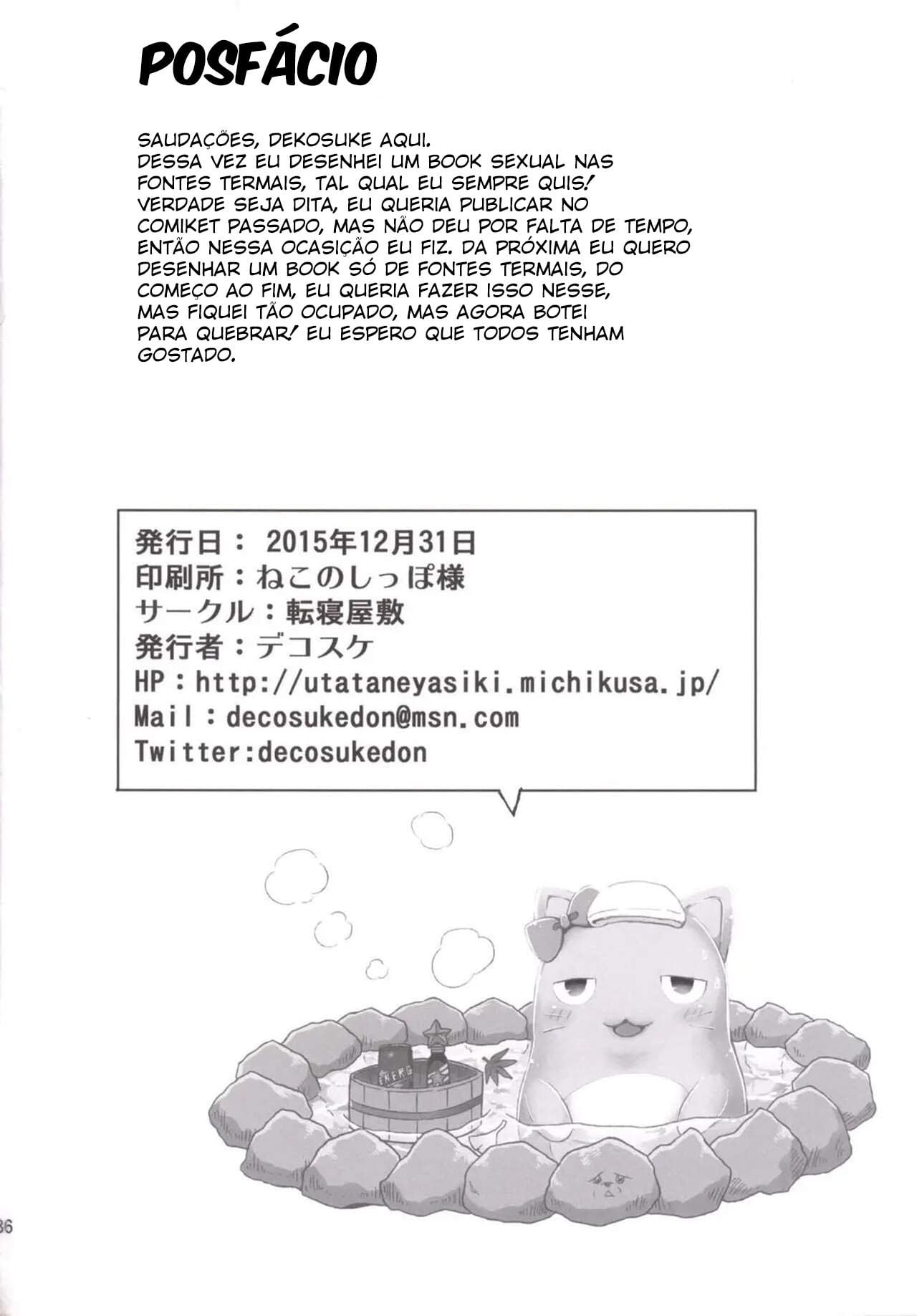 Atashi Ponkotsu Bitchroid by Decosuke