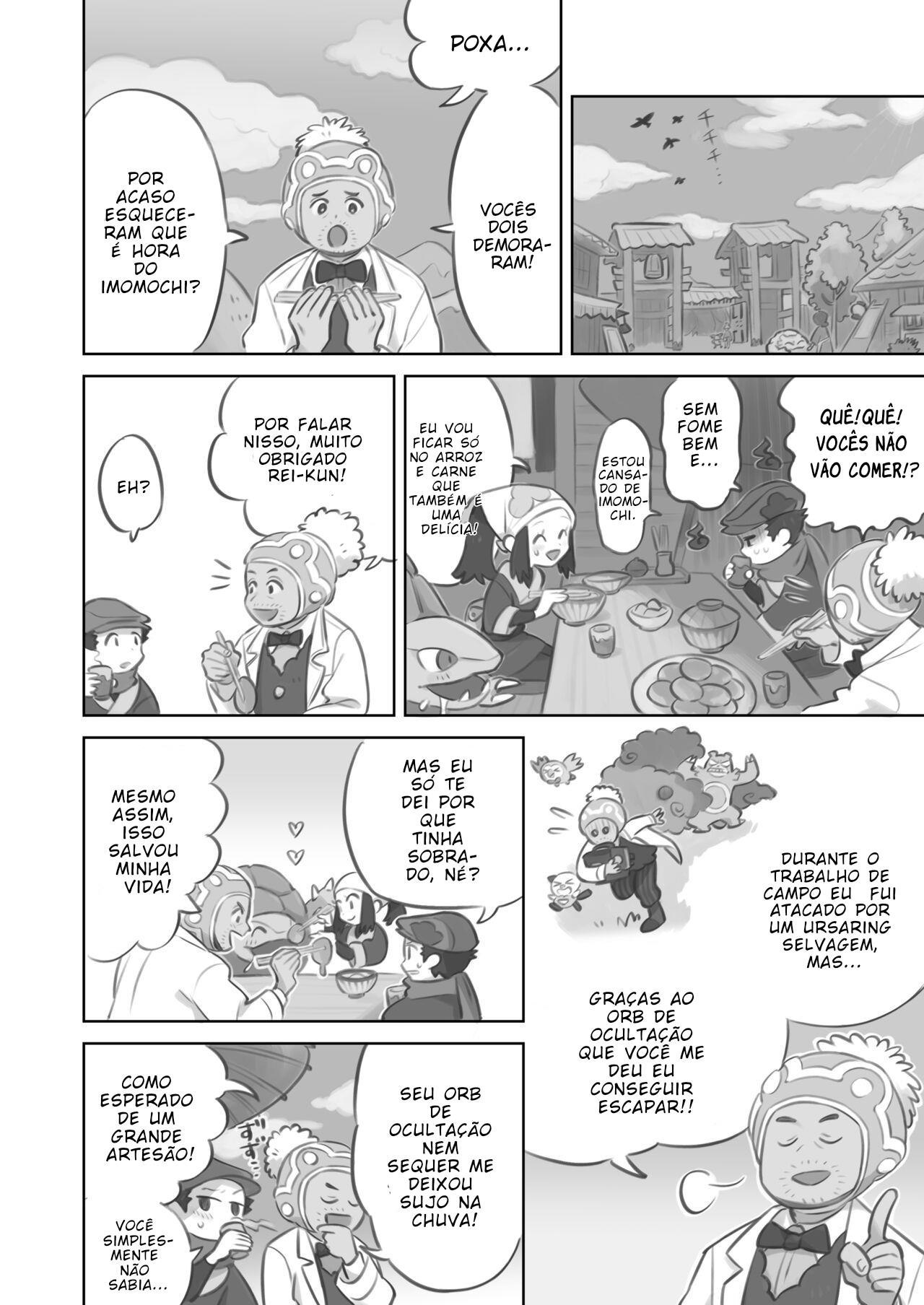 Futanari Shujinkou-chan ga Teru Senpai o Horu Manga by Kinni
