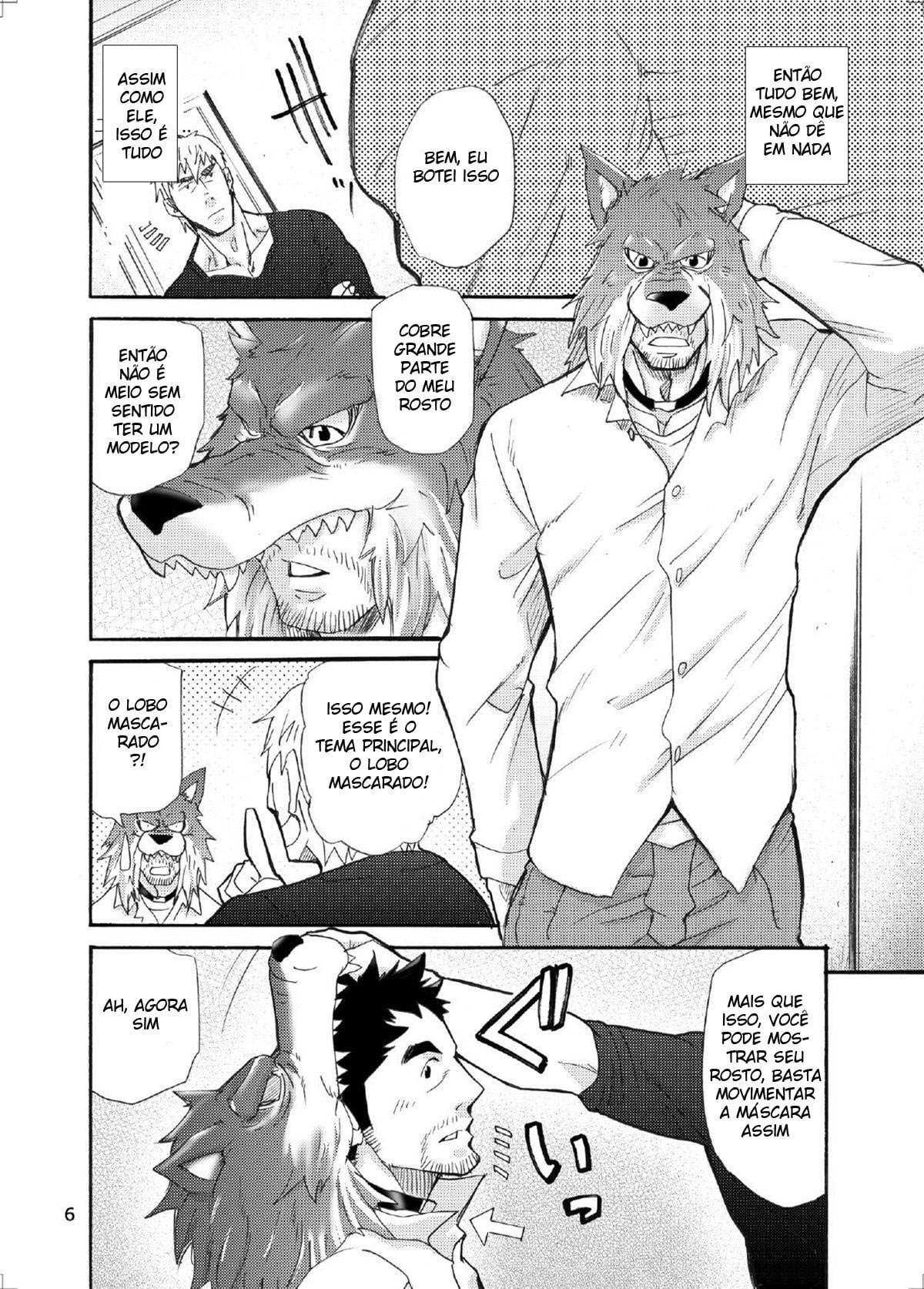Ookami Kamen to Hito no Iu by Matsu Takeshi