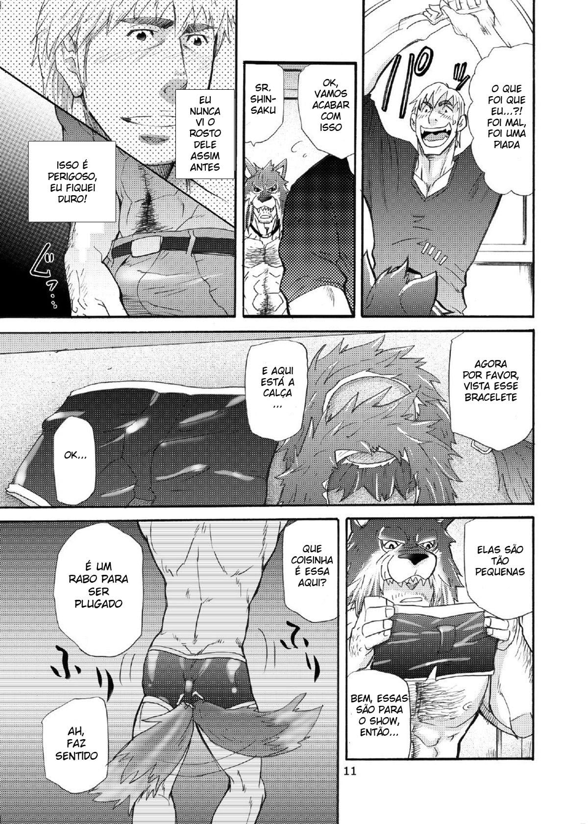 Ookami Kamen to Hito no Iu by Matsu Takeshi