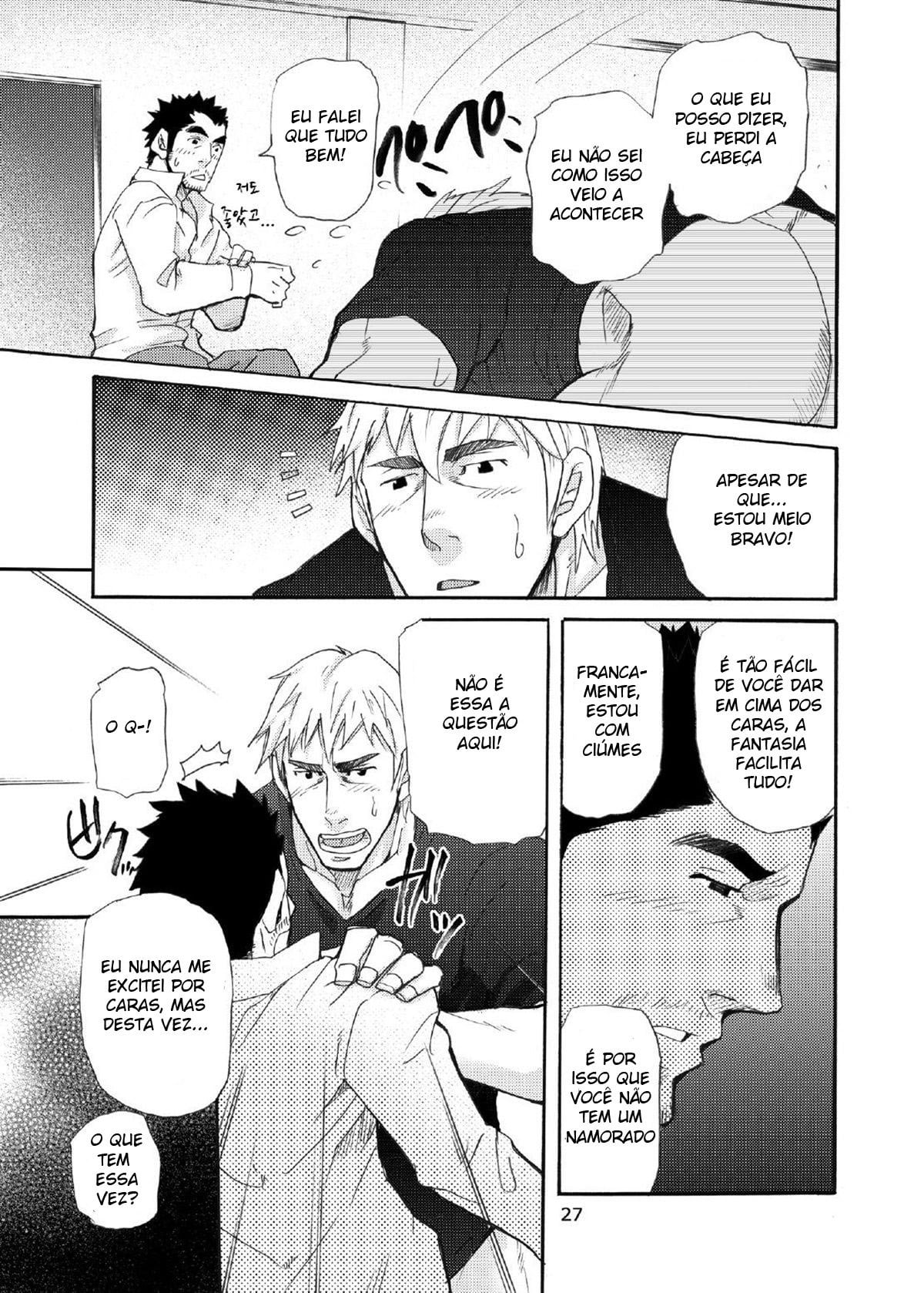 Ookami Kamen to Hito no Iu by Matsu Takeshi