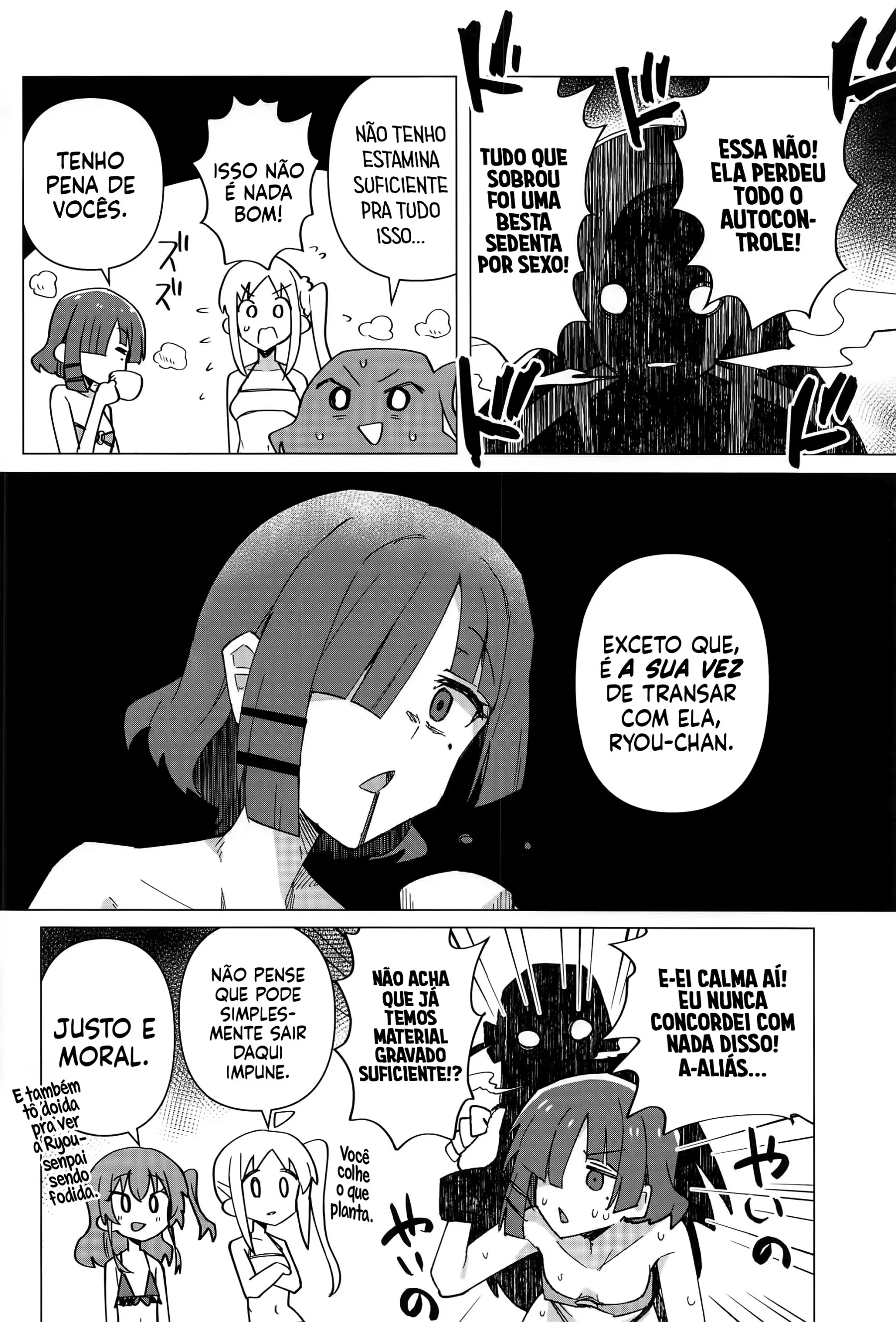 Yokkyuu Fuman by Toriyaro
