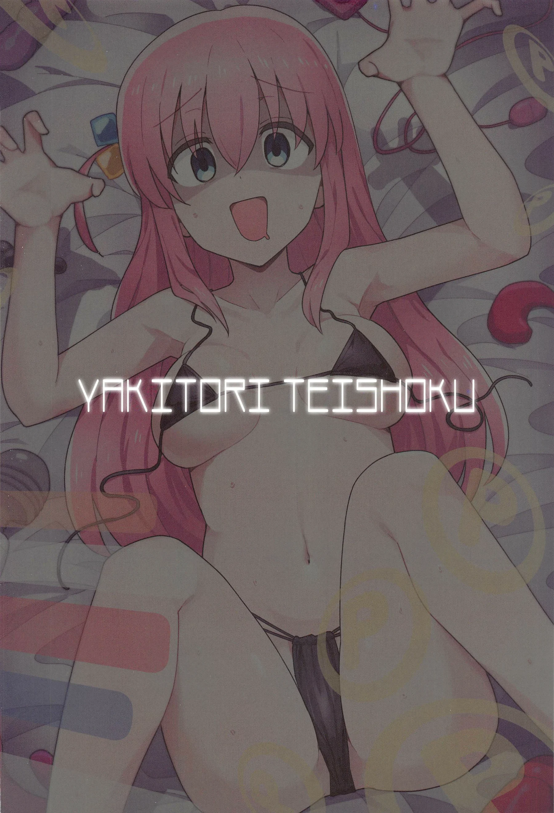 Shounin Yokkyuu by Toriyaro
