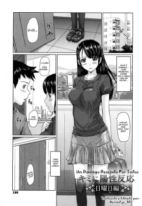 Kimi ni Youseihannou ~Nichiyoubi Hen~ capa