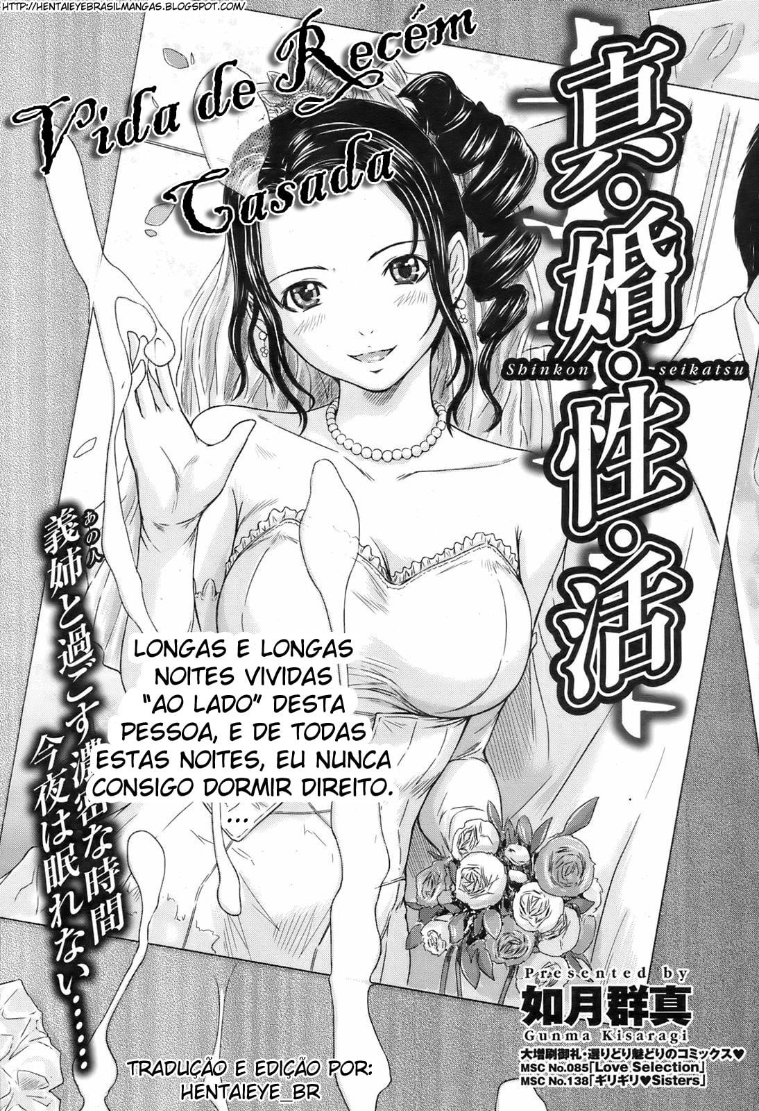 Mais informações sobre "Shinkon Seikatsu"