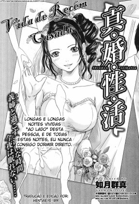 Shinkon Seikatsu capa