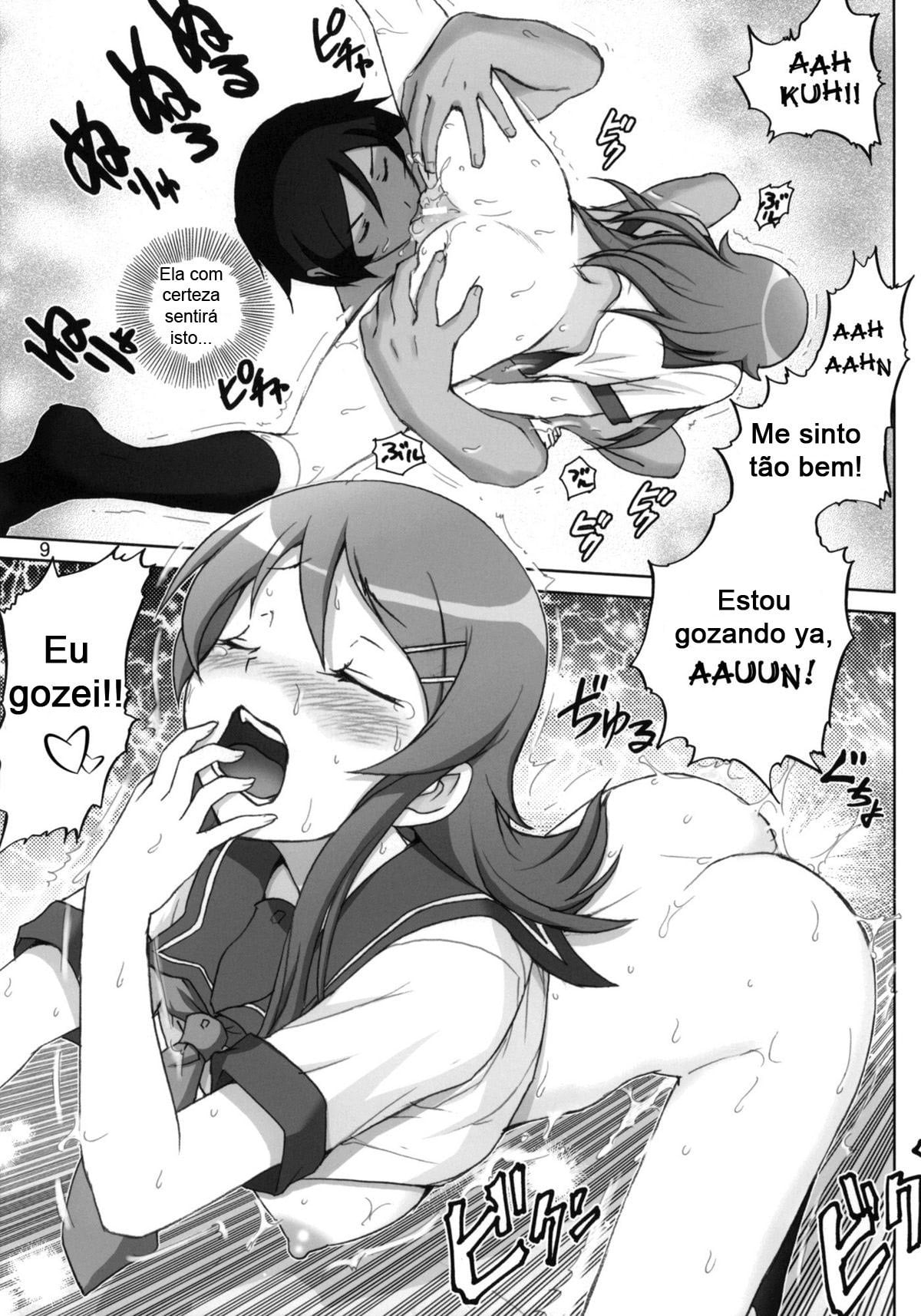 Oreimo Binetsu Tyuihou by Haruki Genia