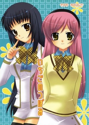 Mais informações sobre "Ichigo no Tsubomi"