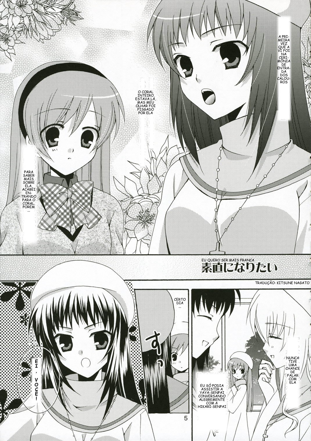 Ichigo no Tsubomi by Hazuki Ruka