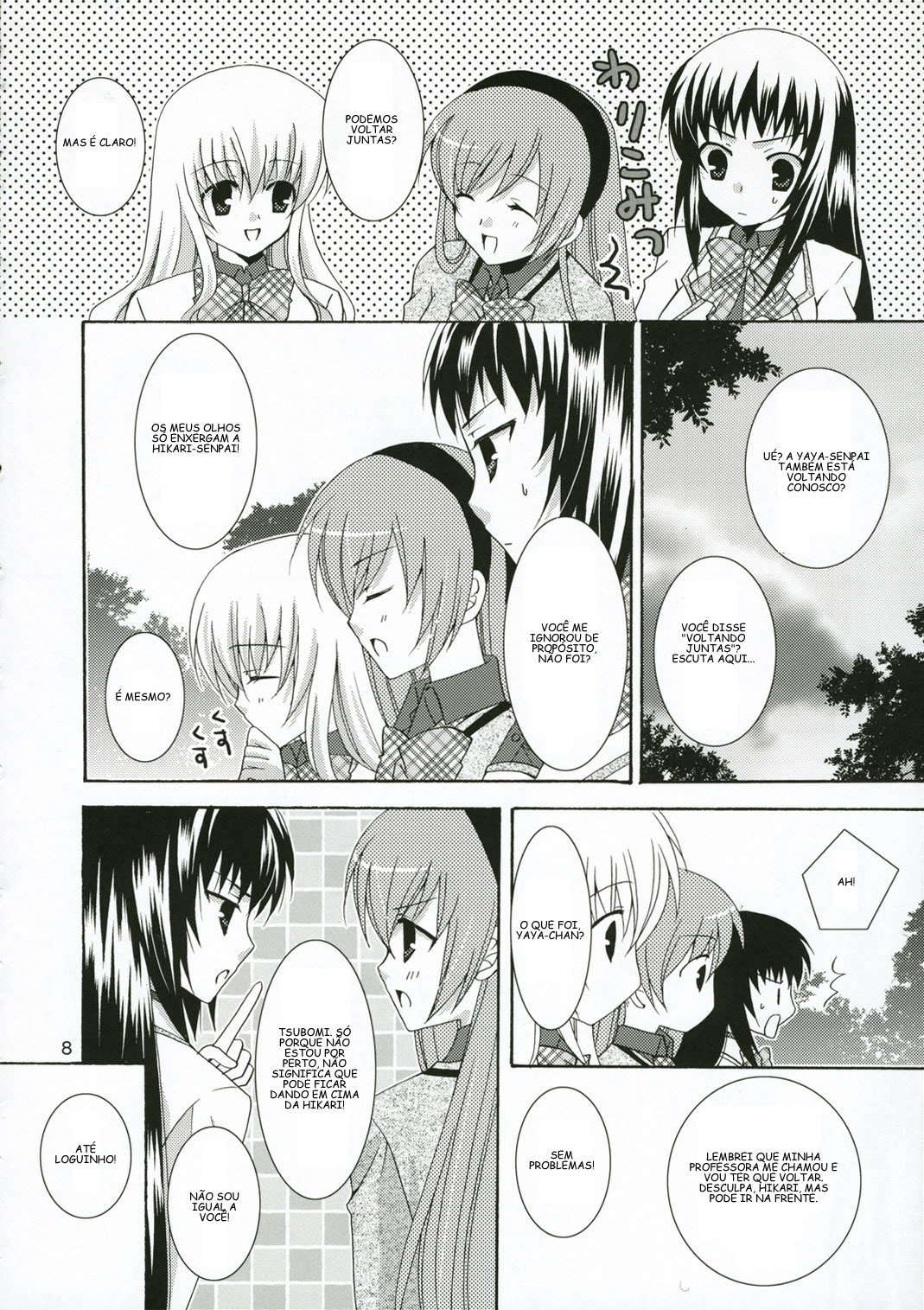 Ichigo no Tsubomi by Hazuki Ruka