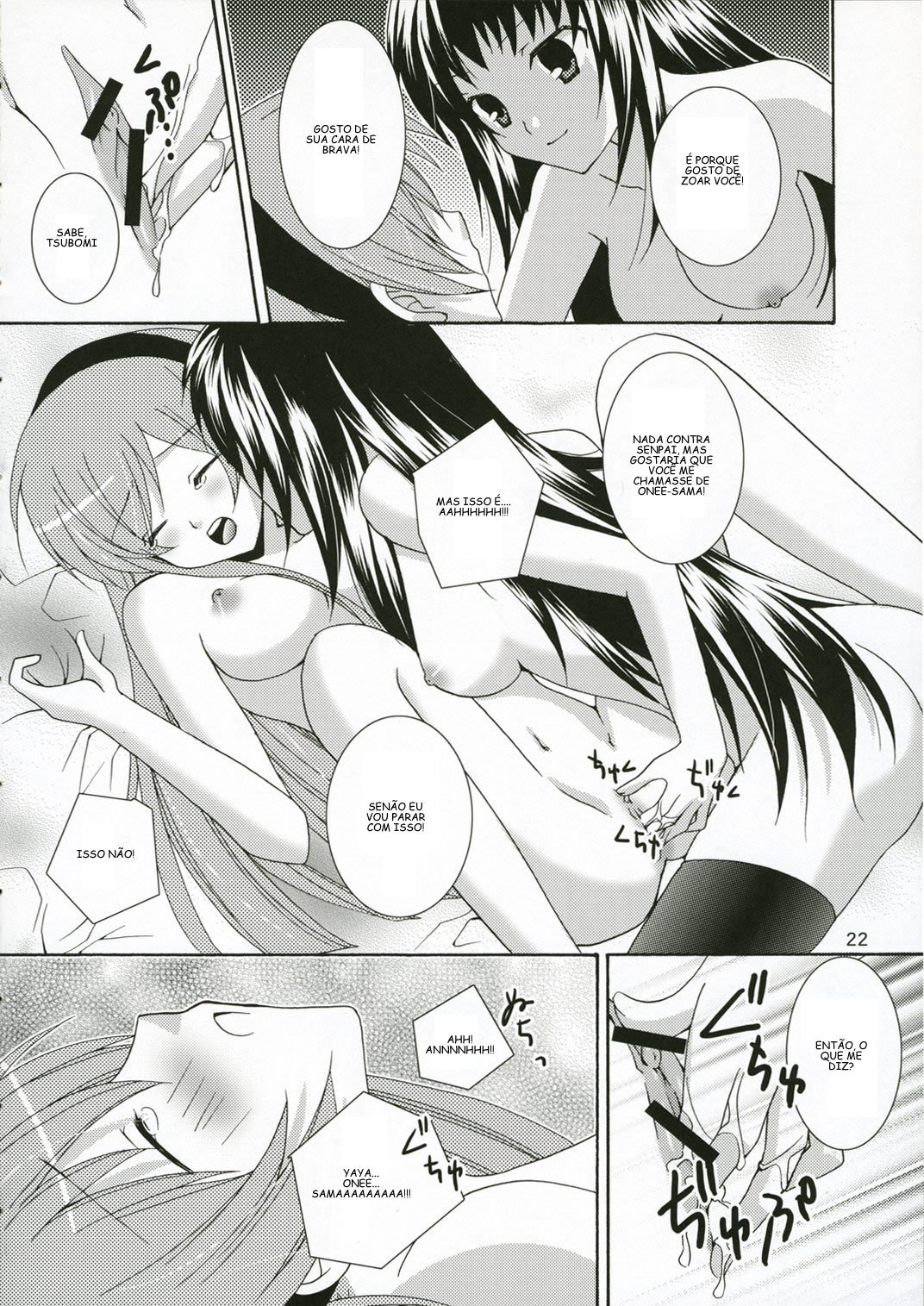 Ichigo no Tsubomi by Hazuki Ruka