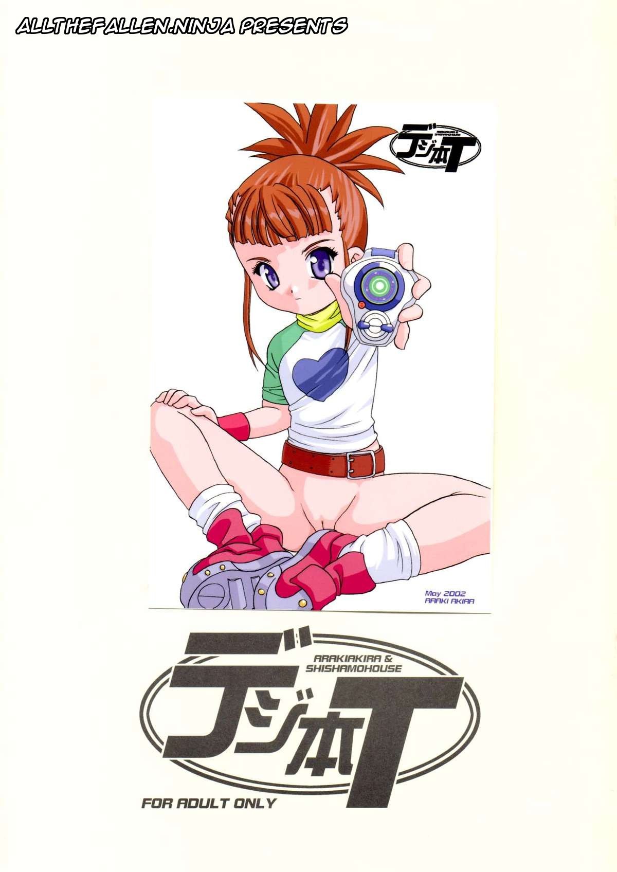 Digibon T (Digimon Tamers) by Araki Akira