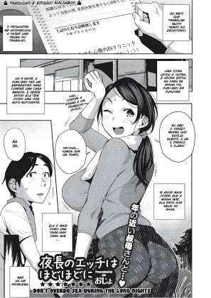 Mais informações sobre "Yonaga no Ecchi wa Hodohodo ni"