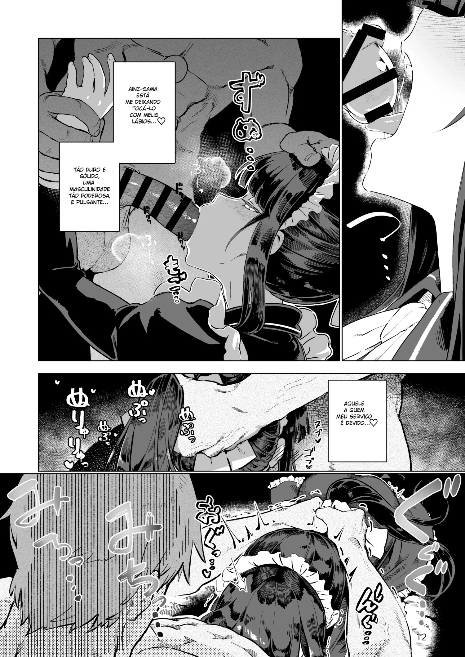 Manmaru Meido no Shihaisha-sama by Komagata