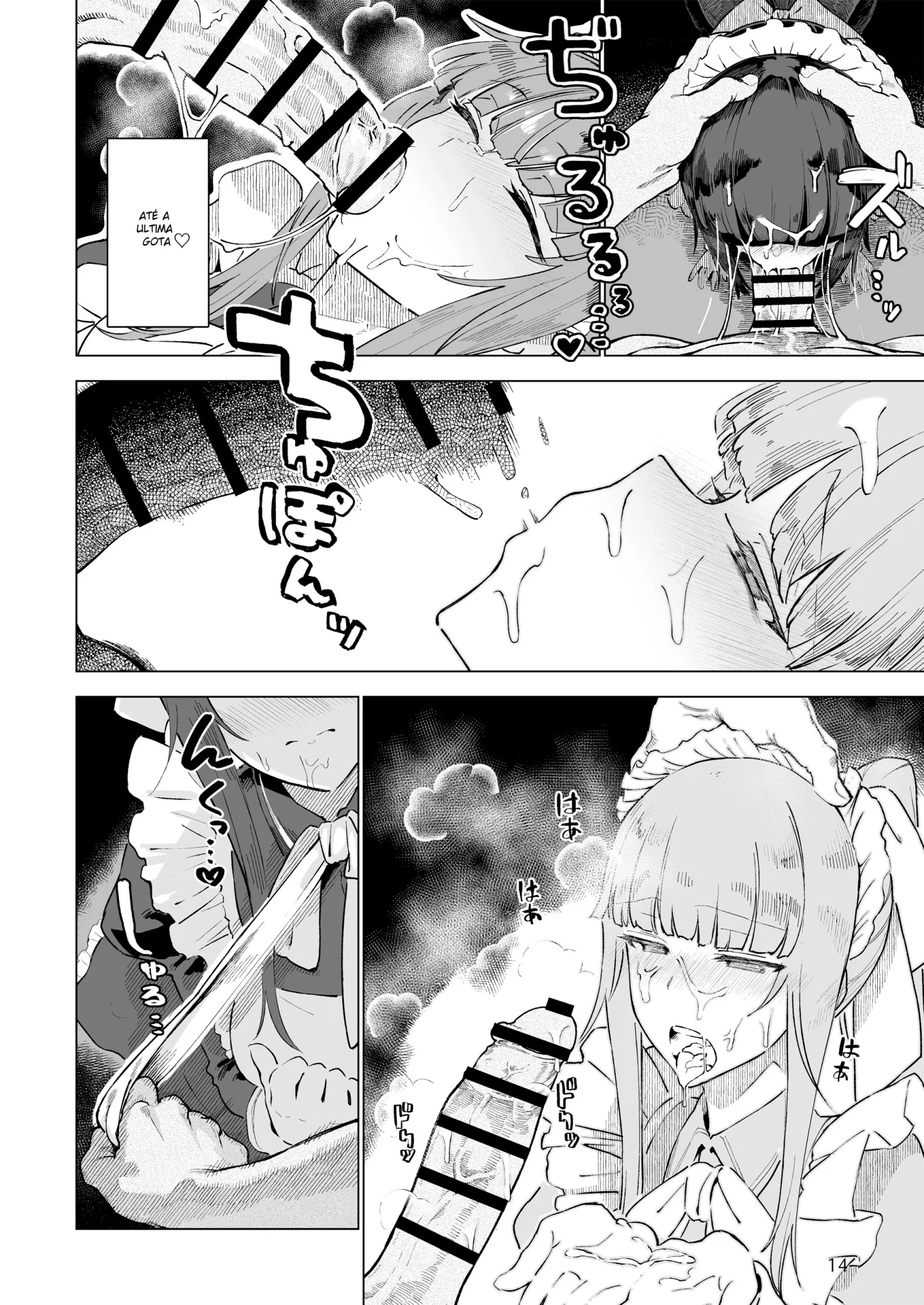 Manmaru Meido no Shihaisha-sama by Komagata