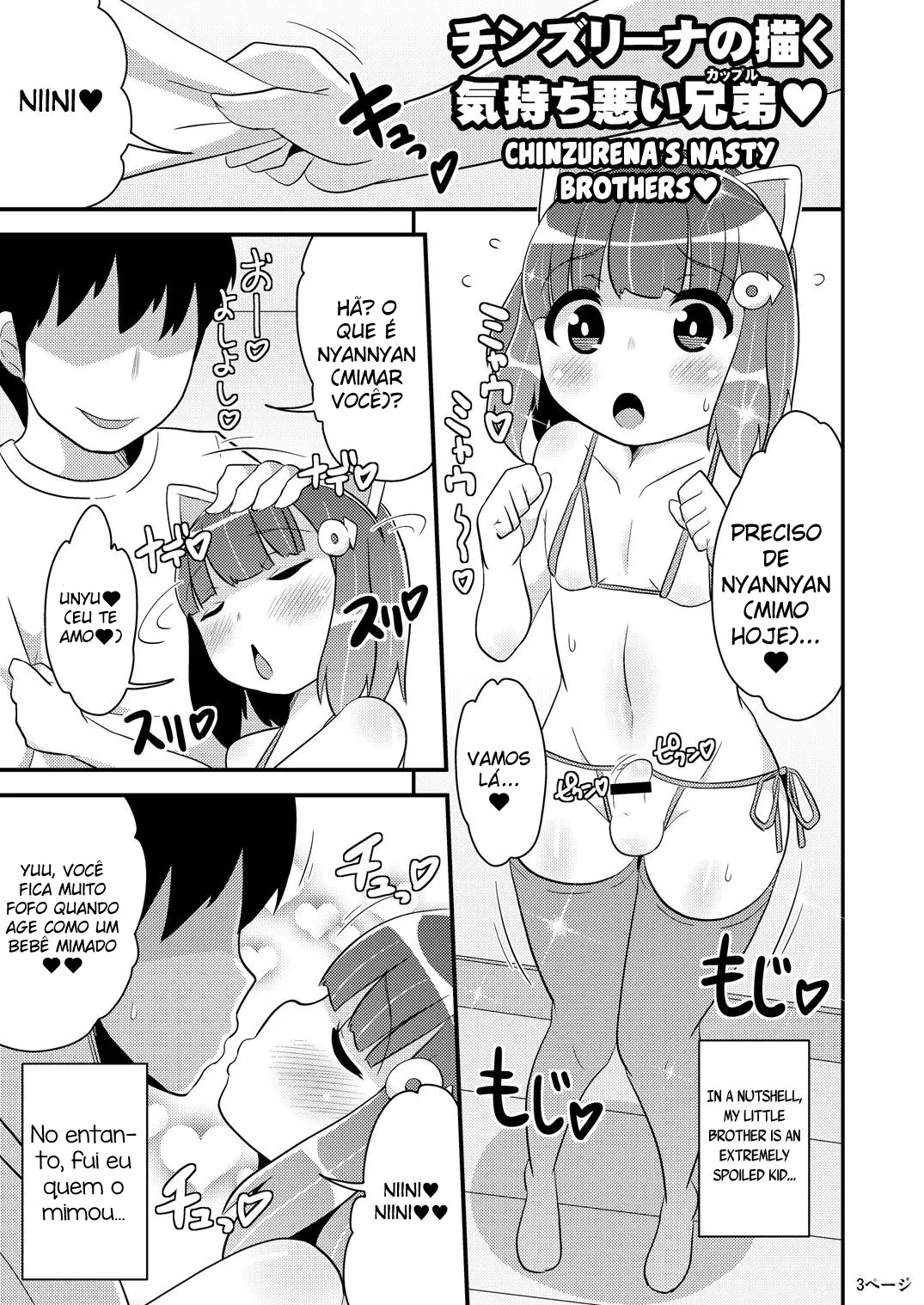 Chinzurena no Kaku Kimochi Warui Couple by Chinzurena
