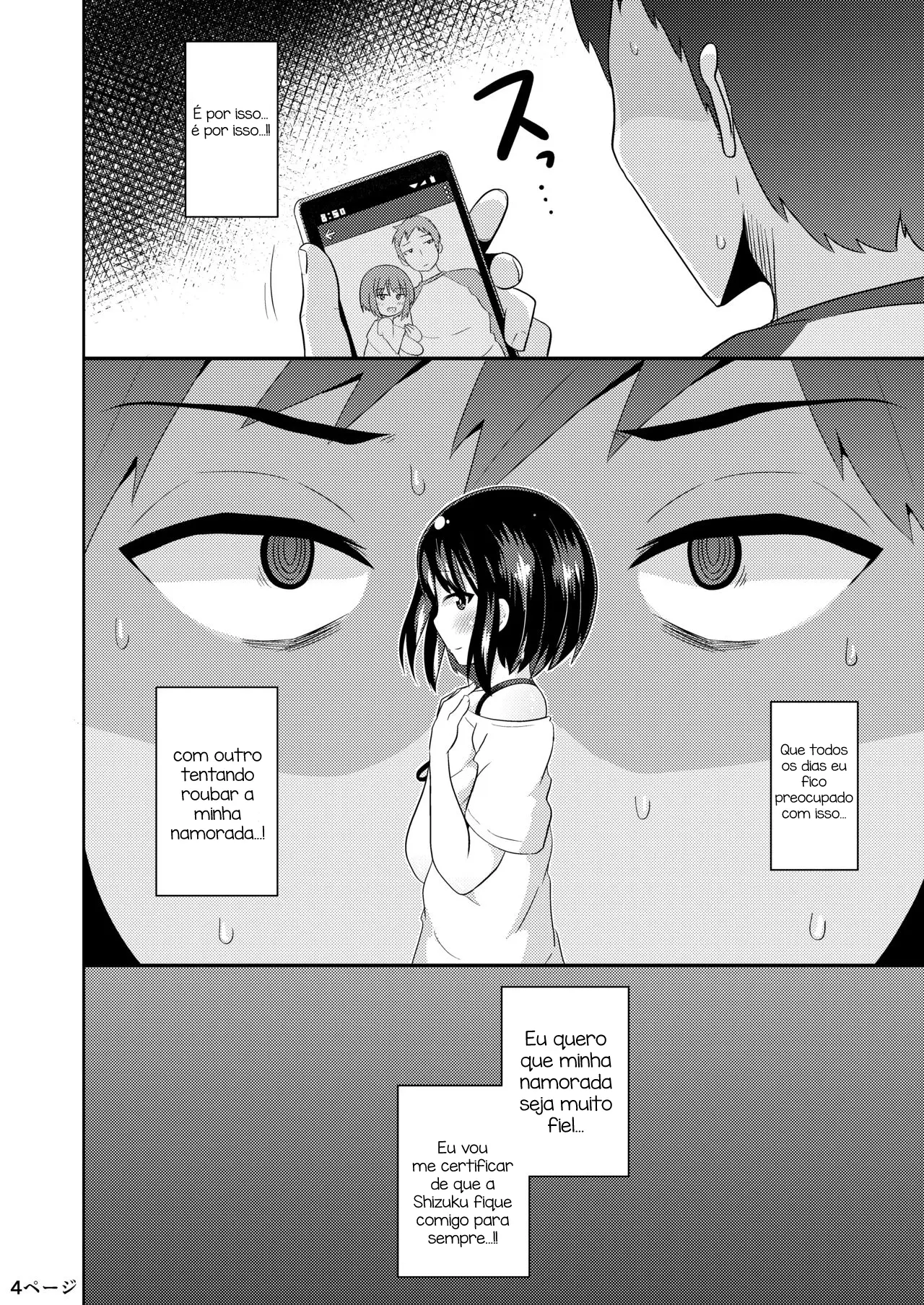 Nenchaku Stalker De Kanojo O Menhera Ni Sasetai by Chinzurena