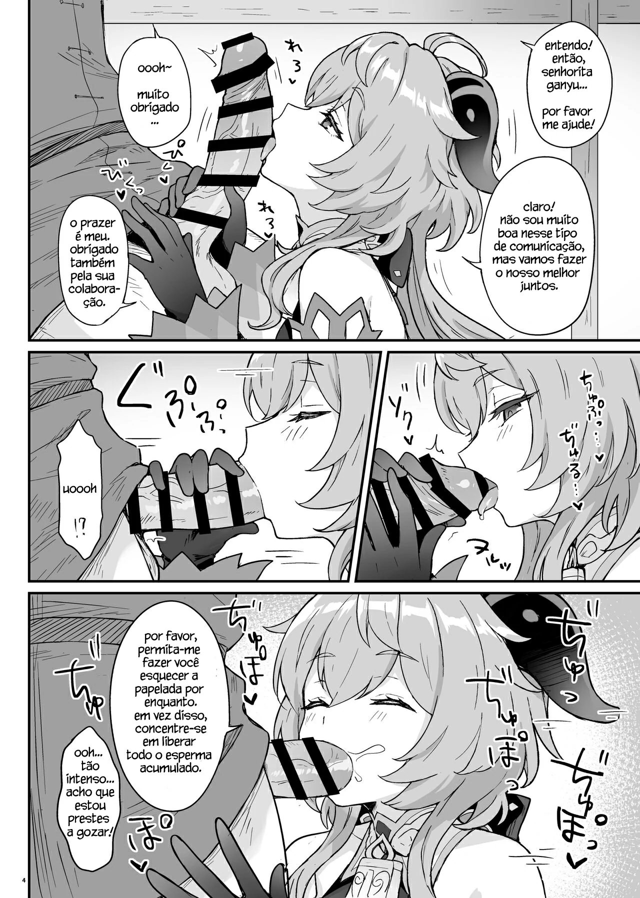 Ganyu-chan ga Shigoto to Seiyoku Shori o Otetsudai suru Hon. by Momosawa
