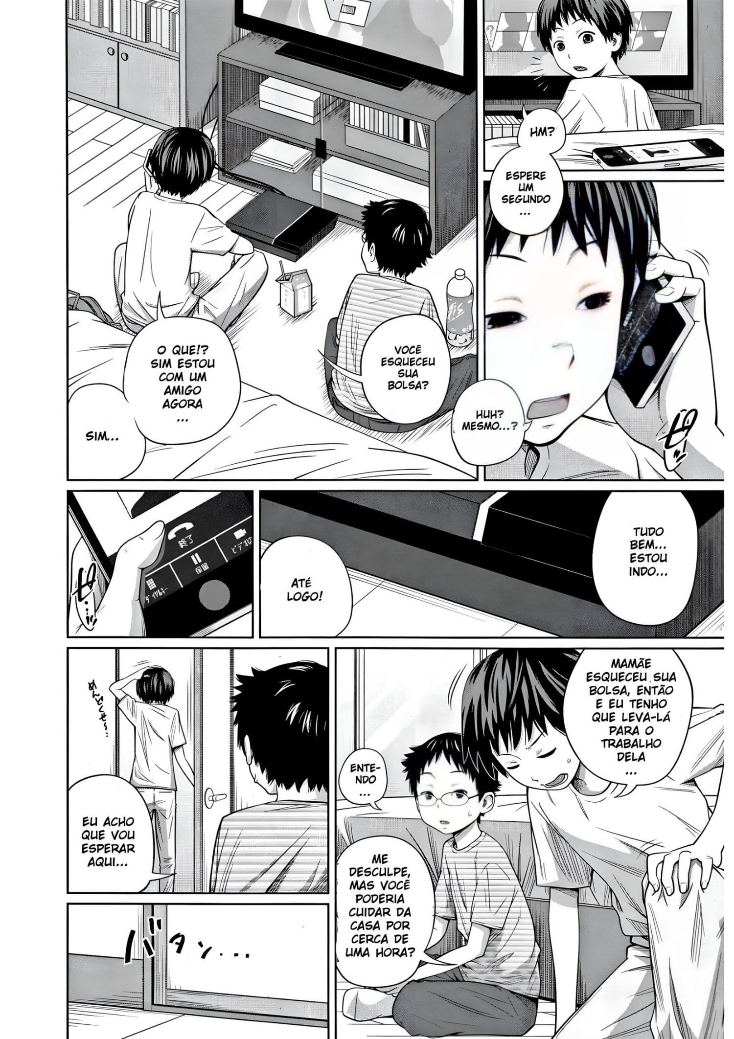 Tomodachi n uchi de orusuban by Tsubaki Jushirou