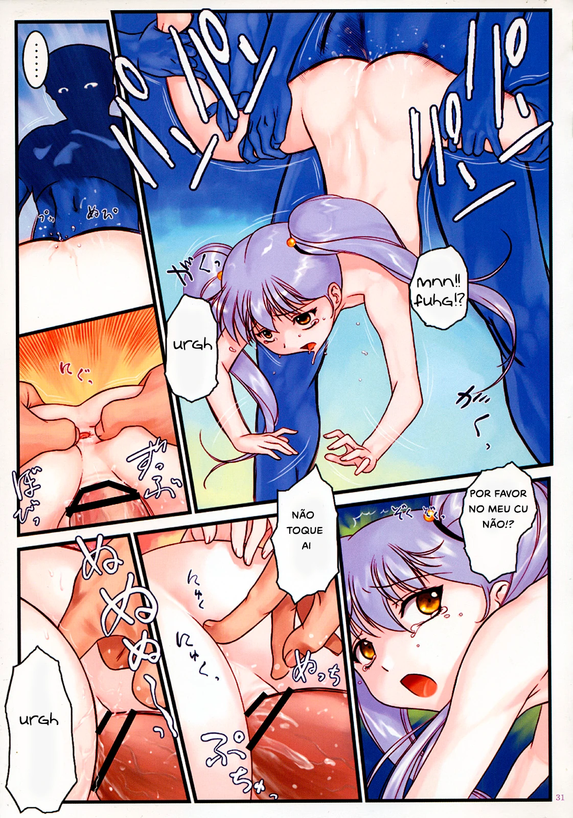Dokodemo Ruriruri by Hechi