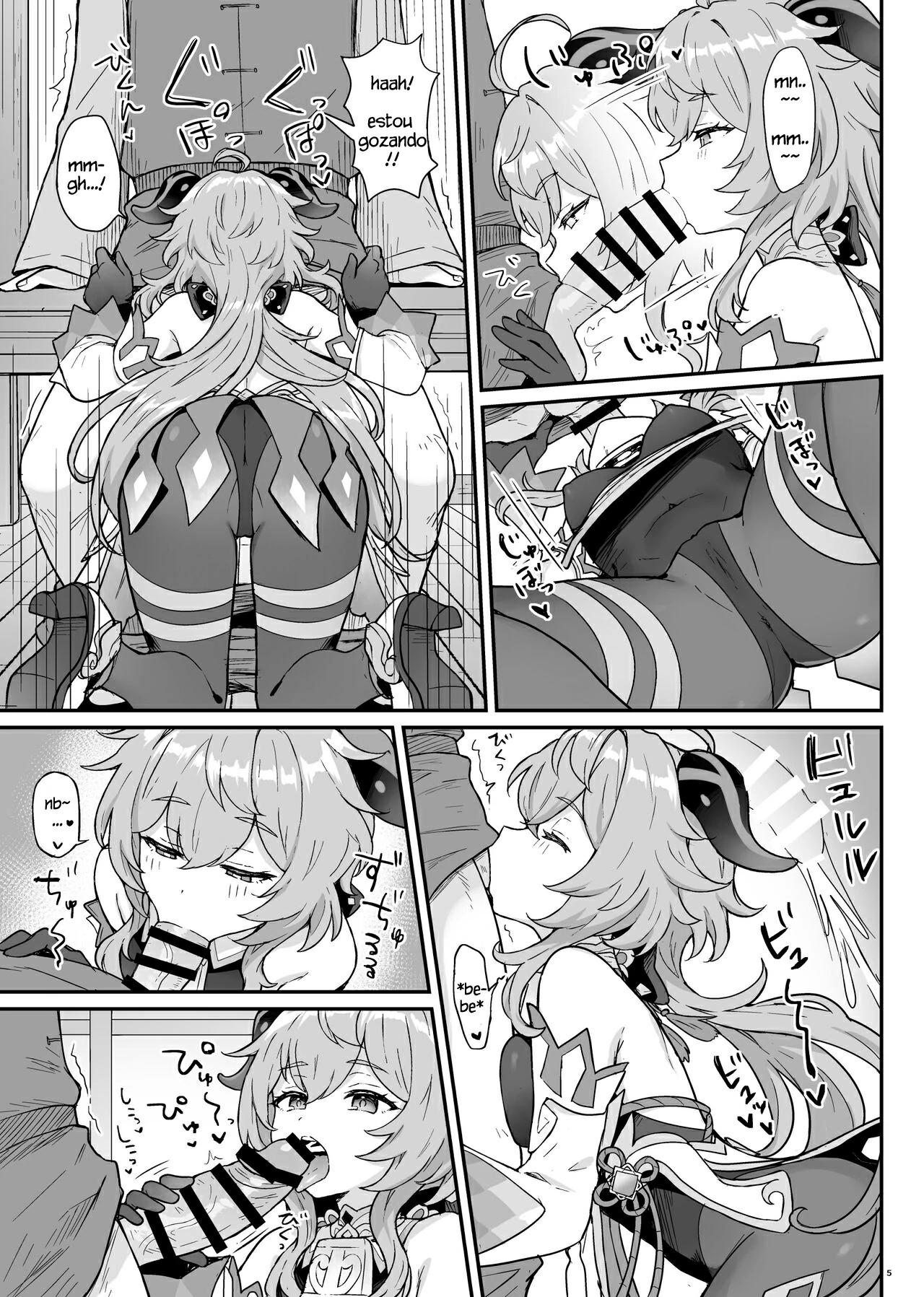 Ganyu-chan ga Shigoto to Seiyoku Shori o Otetsudai suru Hon. by Momosawa