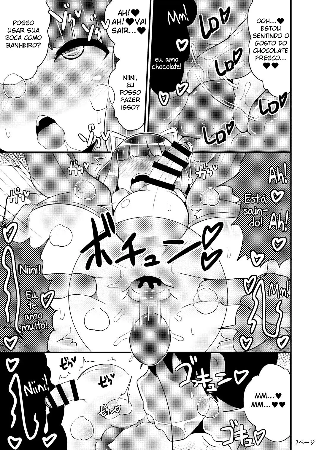 Chinzurena no Kaku Kimochi Warui Couple by Chinzurena