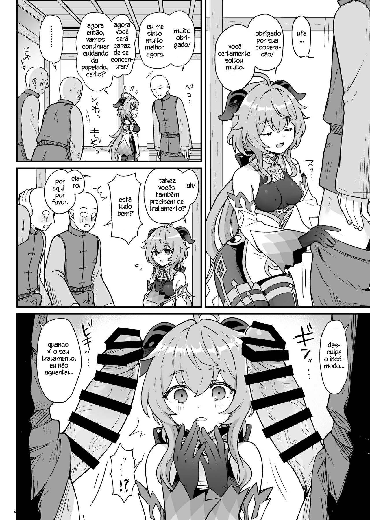 Ganyu-chan ga Shigoto to Seiyoku Shori o Otetsudai suru Hon. by Momosawa