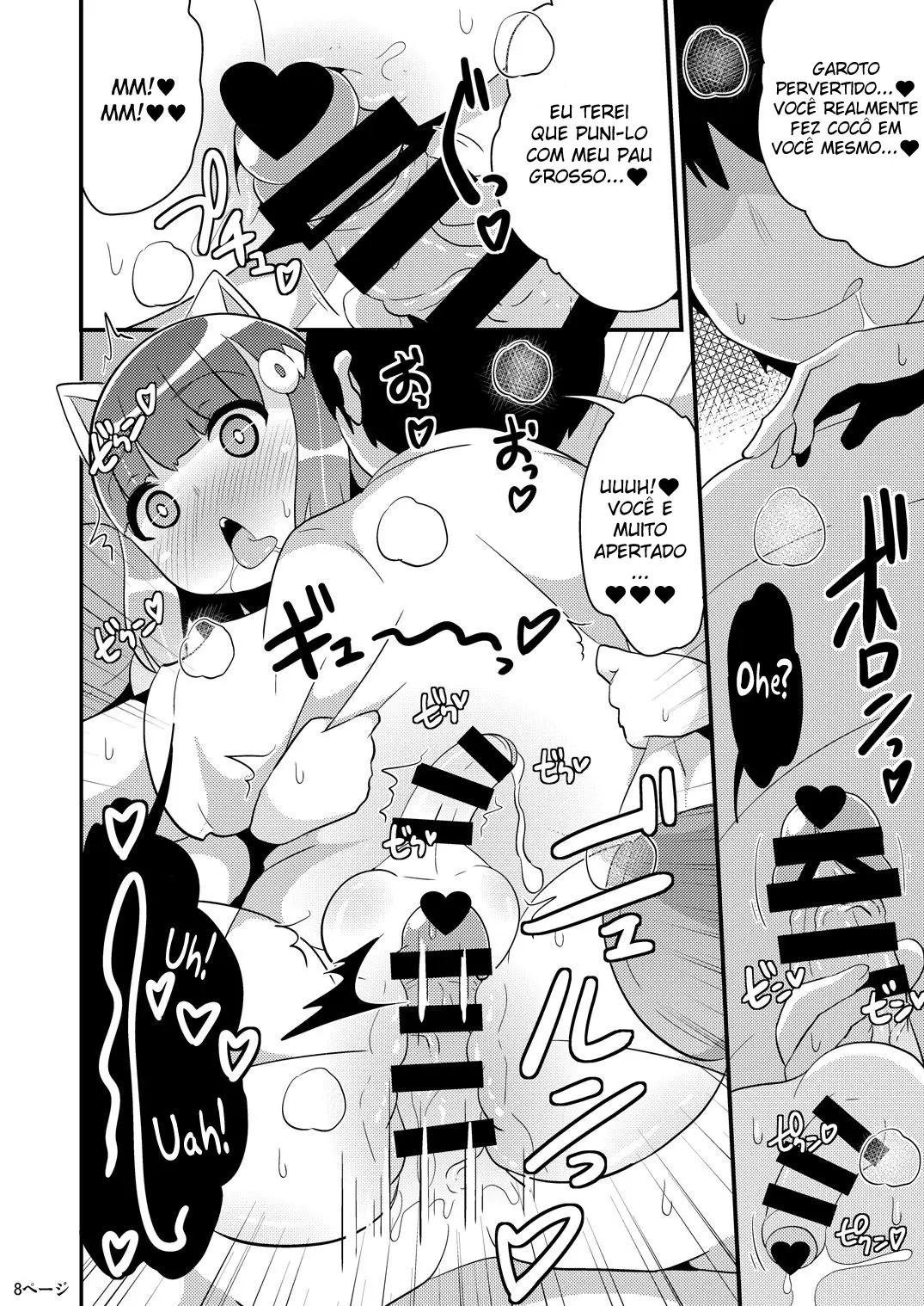 Chinzurena no Kaku Kimochi Warui Couple by Chinzurena