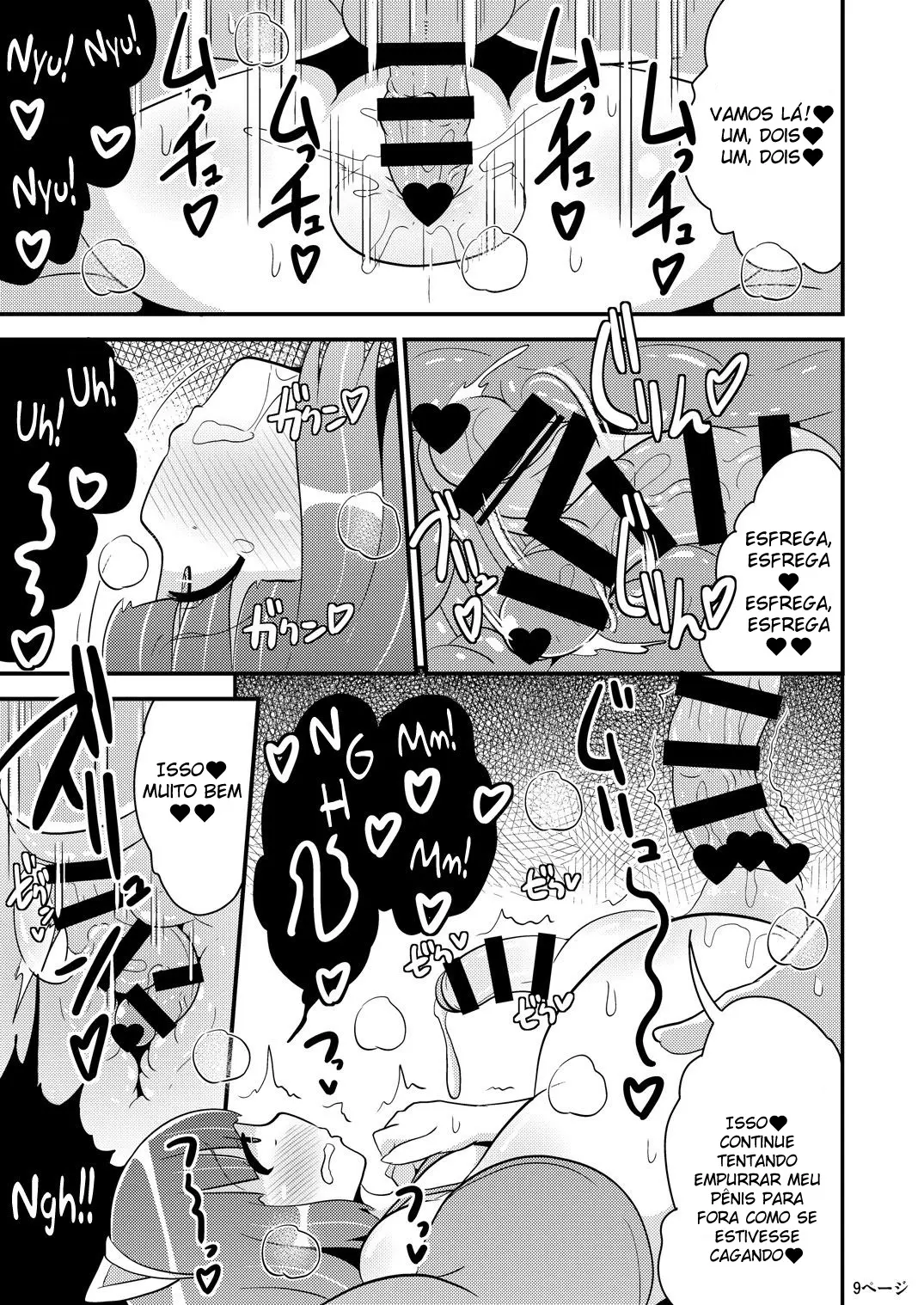 Chinzurena no Kaku Kimochi Warui Couple by Chinzurena