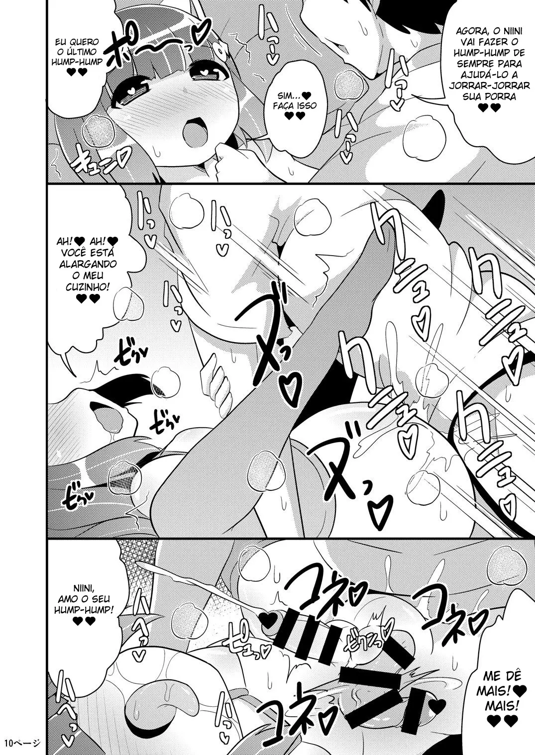 Chinzurena no Kaku Kimochi Warui Couple by Chinzurena