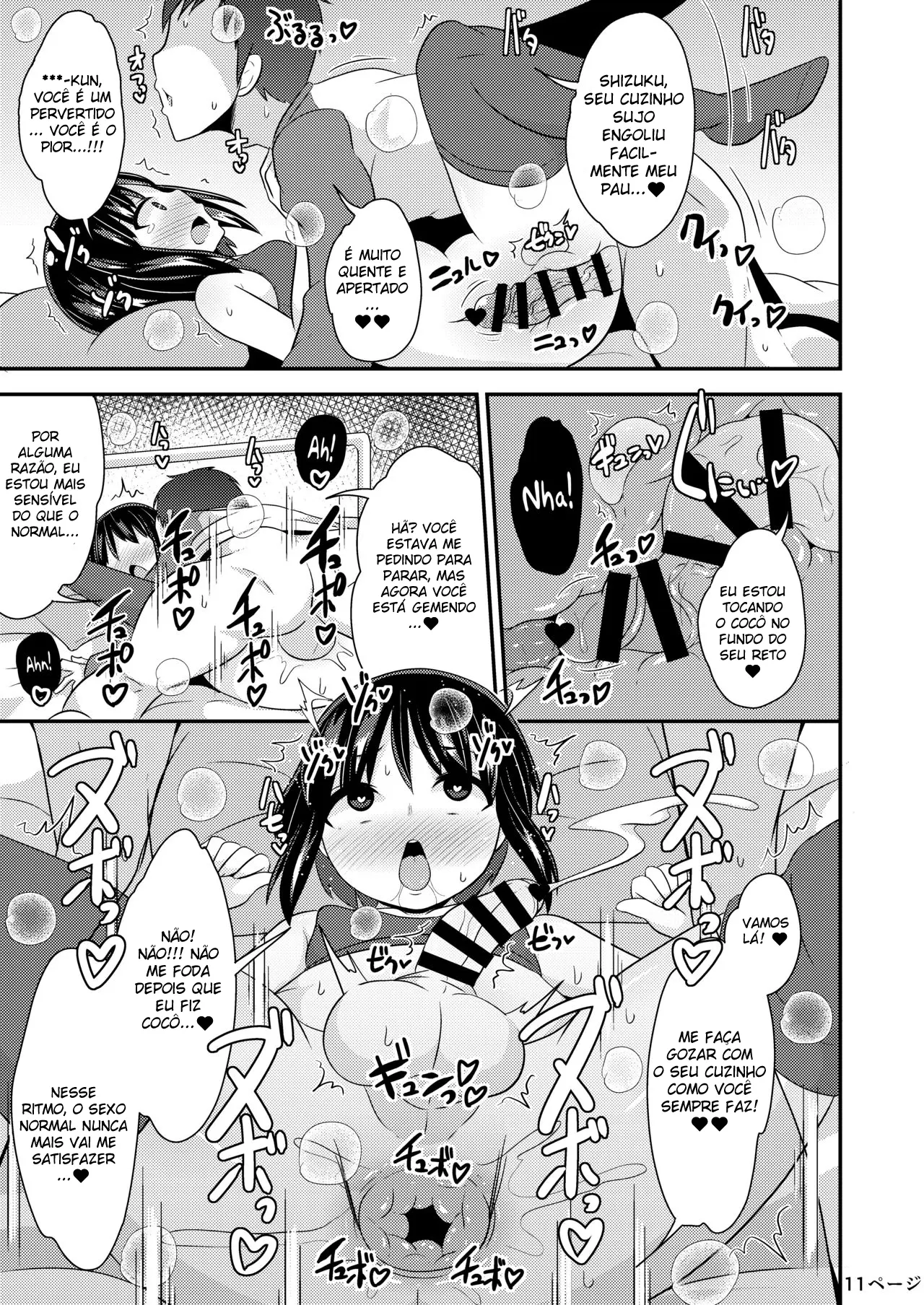Nenchaku Stalker De Kanojo O Menhera Ni Sasetai by Chinzurena