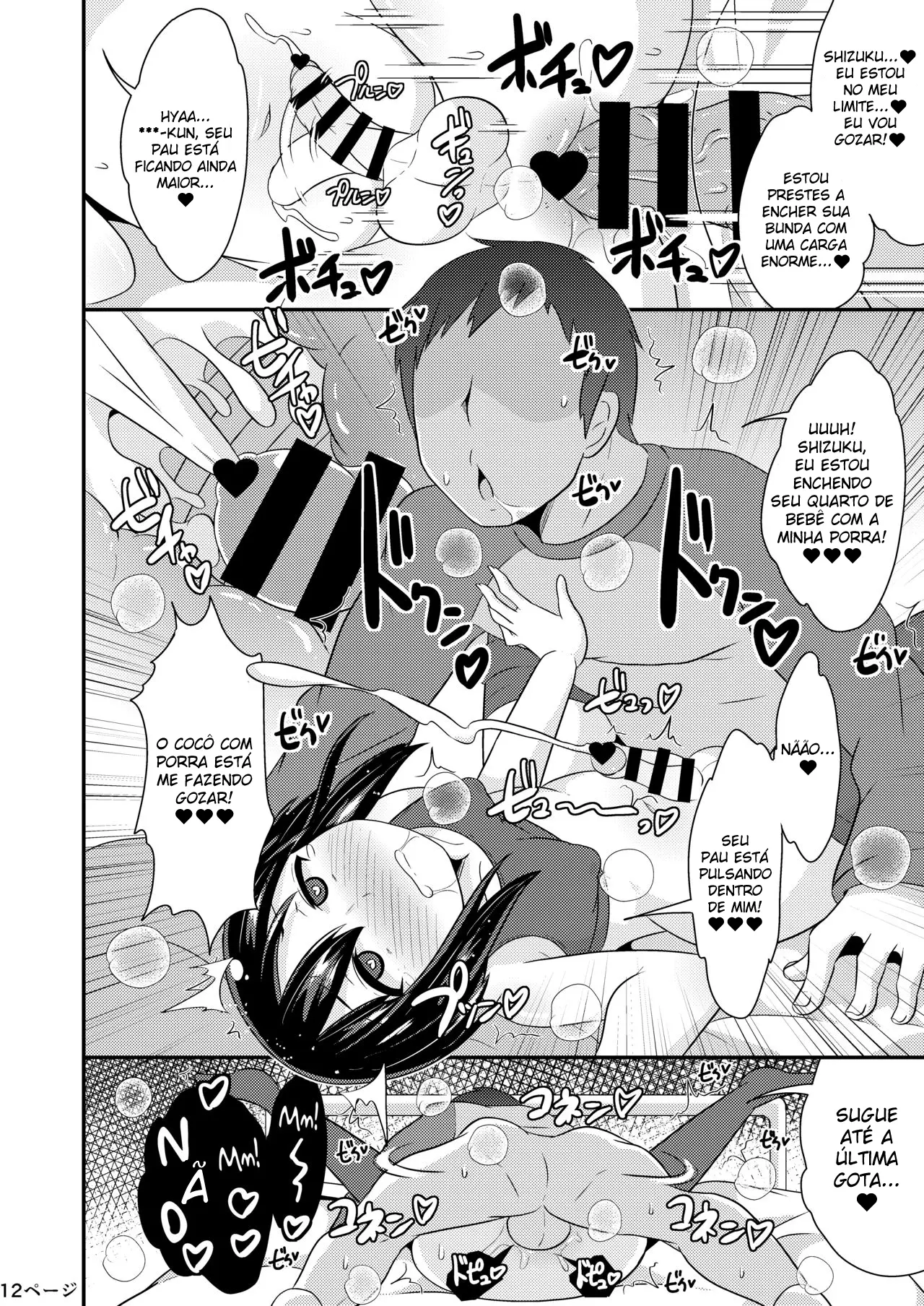 Nenchaku Stalker De Kanojo O Menhera Ni Sasetai by Chinzurena