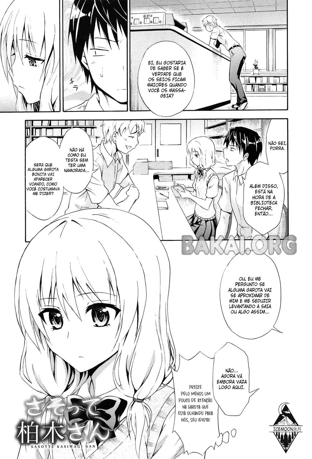Dakishime Nasai! 7 by Aoki Kanji