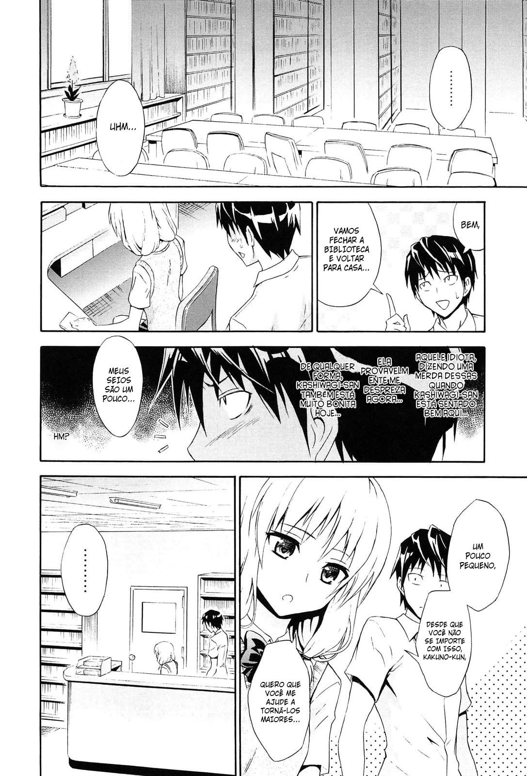 Dakishime Nasai! 7 by Aoki Kanji