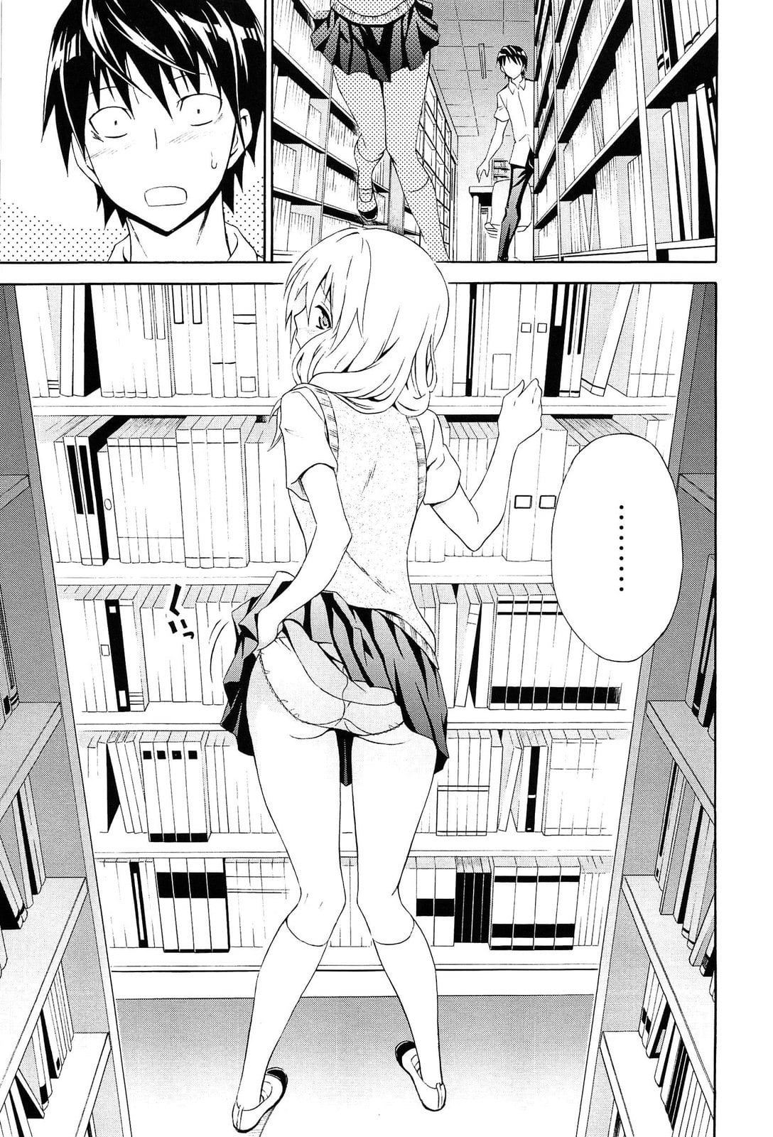 Dakishime Nasai! 7 by Aoki Kanji