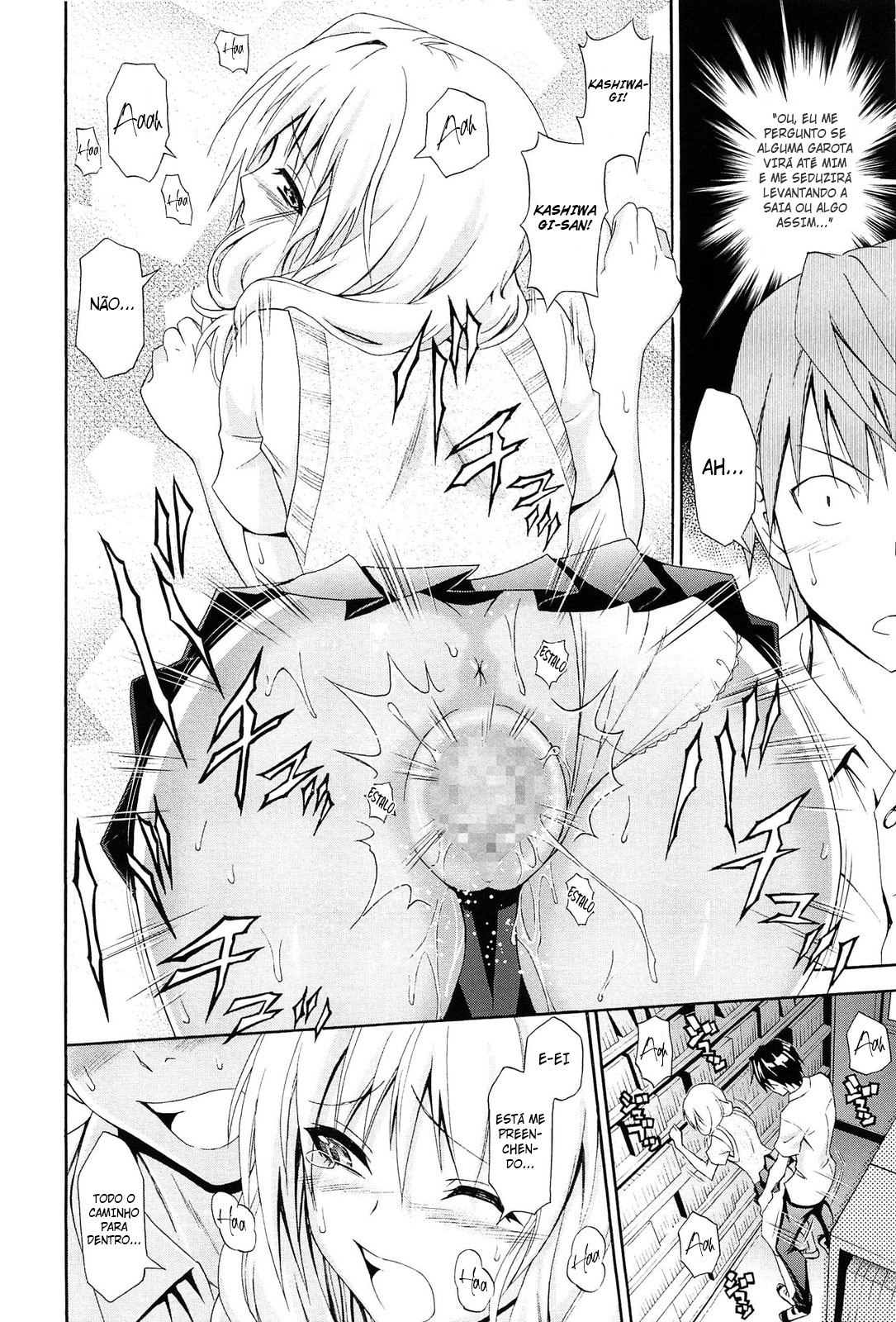 Dakishime Nasai! 7 by Aoki Kanji