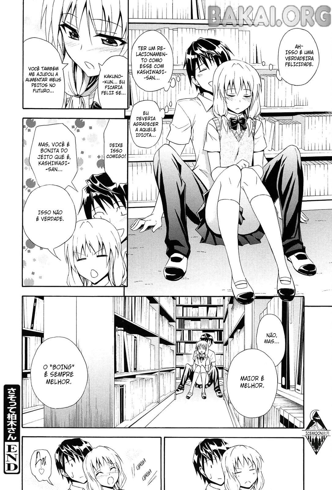 Dakishime Nasai! 7 by Aoki Kanji