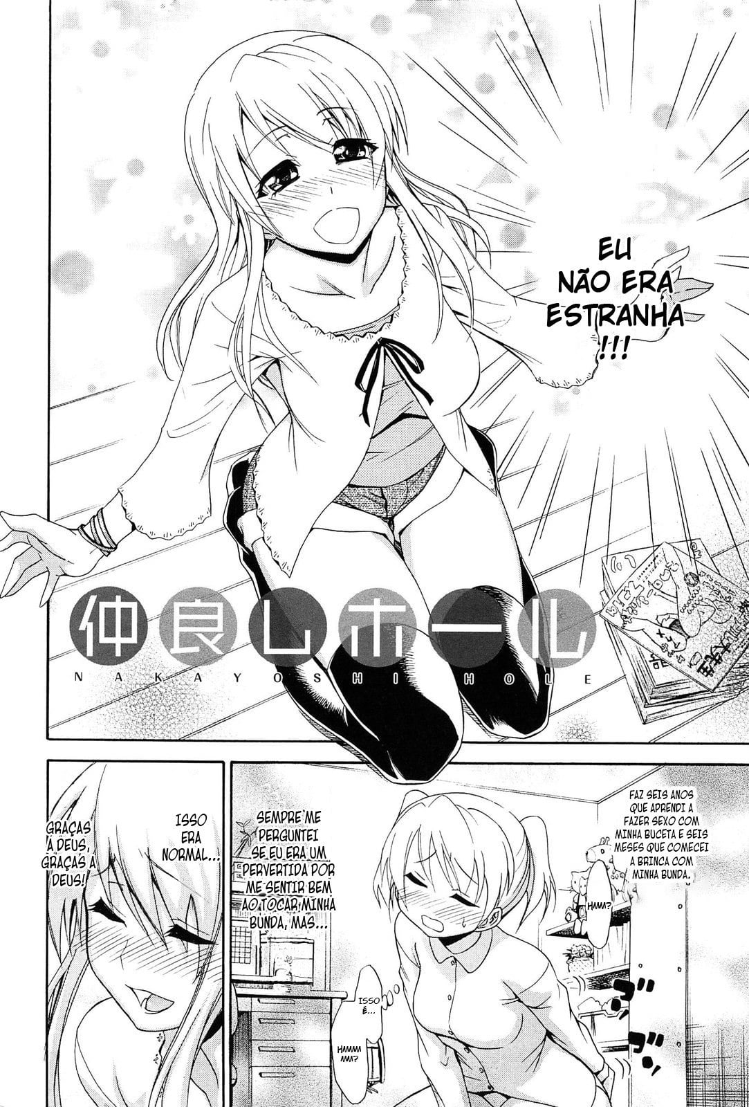Dakishime Nasai! 8 by Aoki Kanji