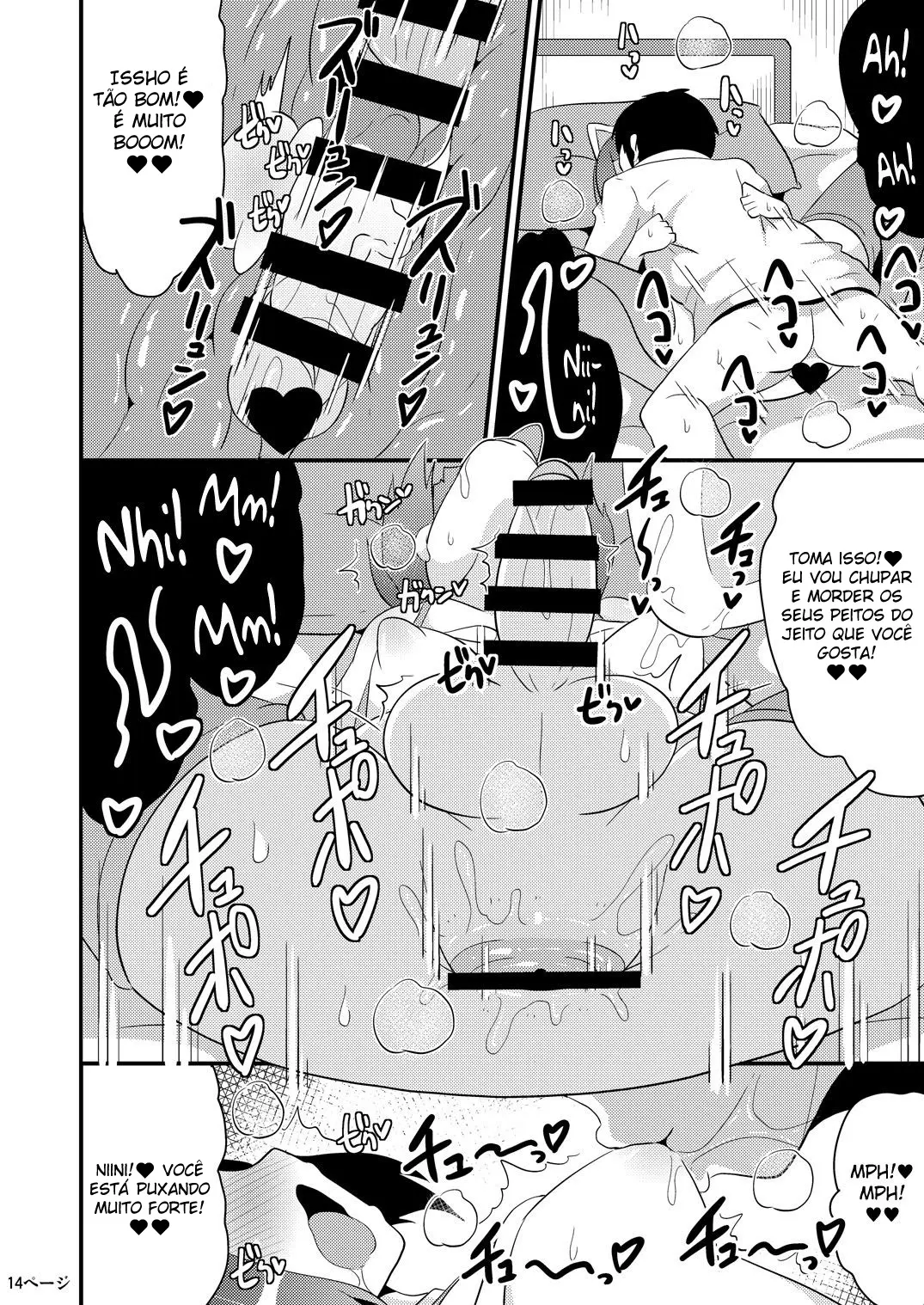 Chinzurena no Kaku Kimochi Warui Couple by Chinzurena