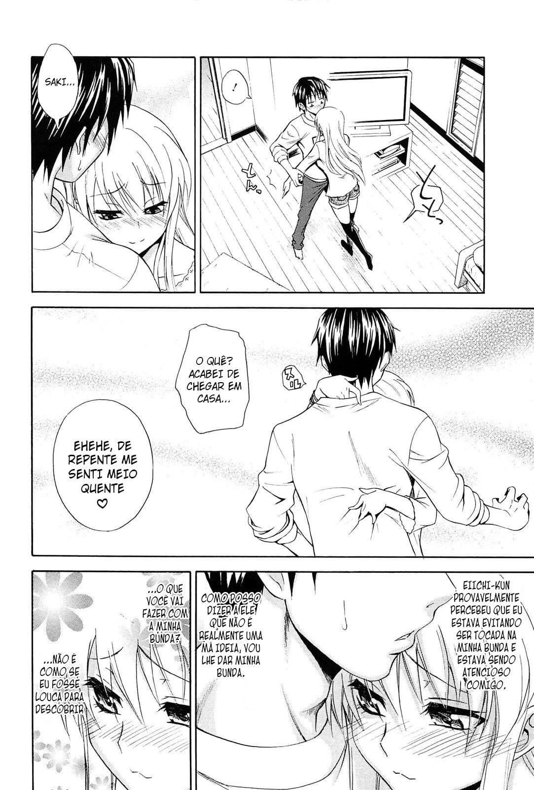 Dakishime Nasai! 8 by Aoki Kanji
