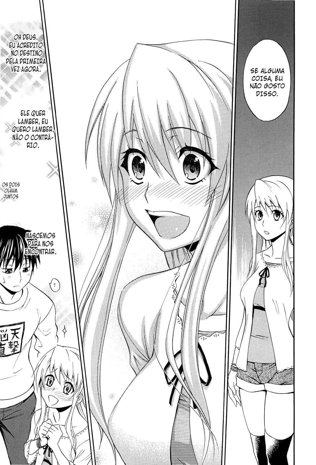 Dakishime Nasai! 8 by Aoki Kanji