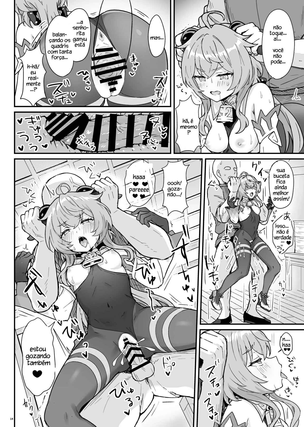 Ganyu-chan ga Shigoto to Seiyoku Shori o Otetsudai suru Hon. by Momosawa