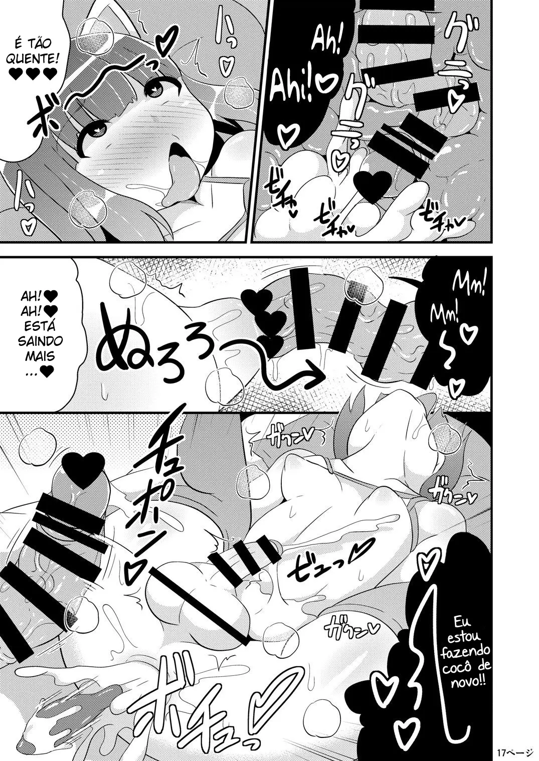 Chinzurena no Kaku Kimochi Warui Couple by Chinzurena