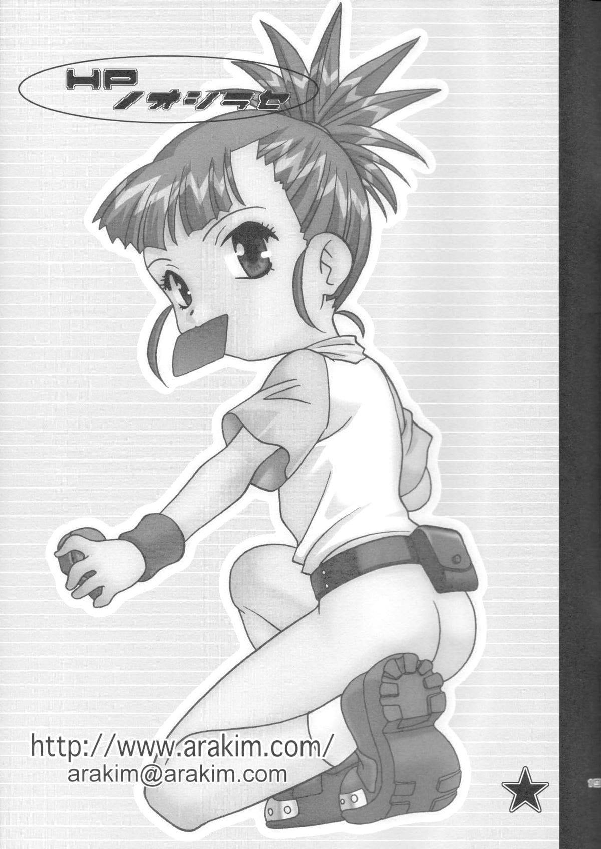 Digibon T (Digimon Tamers) by Araki Akira