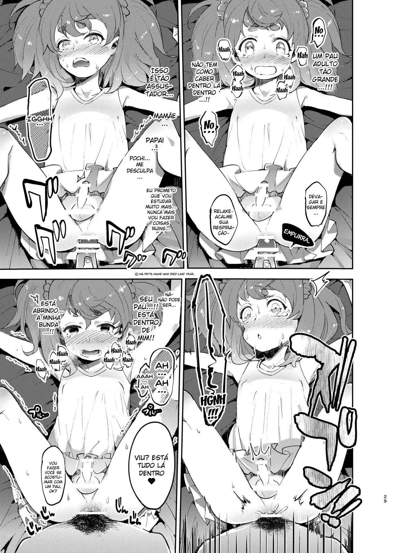 Josou no Pro ni Manabu Enkou no Susume by Itami
